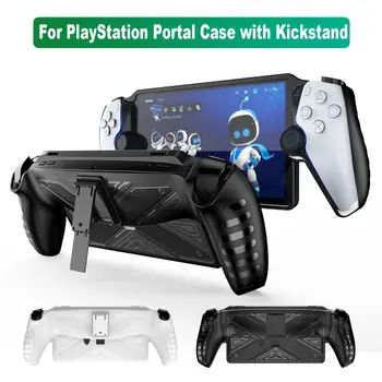 Для Sony PlayStation Portal Защитный чехол из ТПУ, противоударная задняя крышка с подставкой, корпус портативной консоли, игровые аксессуары